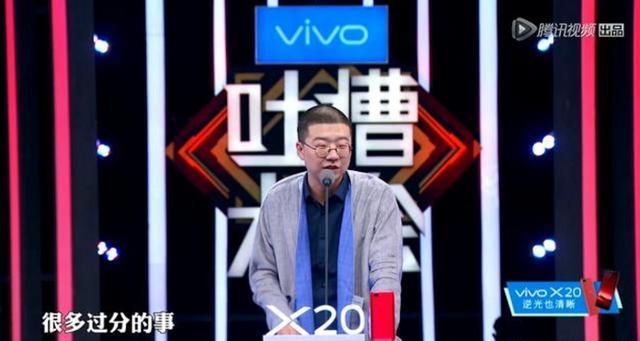 《吐槽大会》最后一期亮了，连能言善辩的陶晶莹也无力反驳了吧