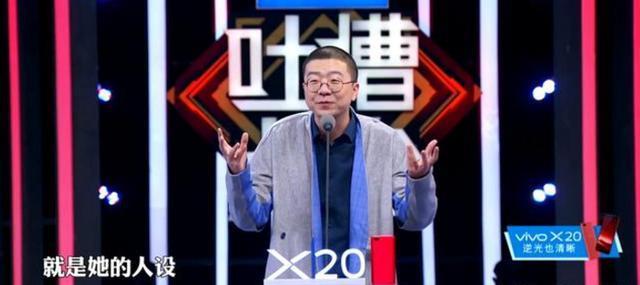 《吐槽大会》最后一期亮了，连能言善辩的陶晶莹也无力反驳了吧