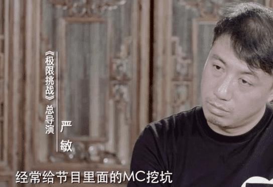 《极限挑战》已被官微暗示永久停播, 矛头最终指向黄渤