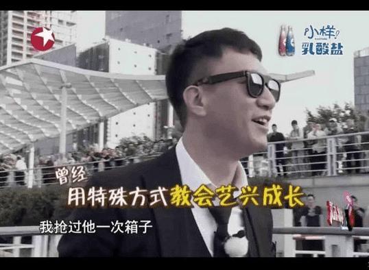 《极限挑战》已被官微暗示永久停播, 矛头最终指向黄渤