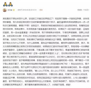 ​张丹峰宣布毕滢辞职，＂捕峰捉滢＂真的结束了吗?