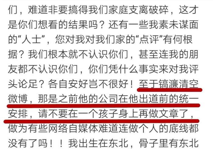 张丹峰宣布毕滢辞职，"捕峰捉滢"真的结束了吗?