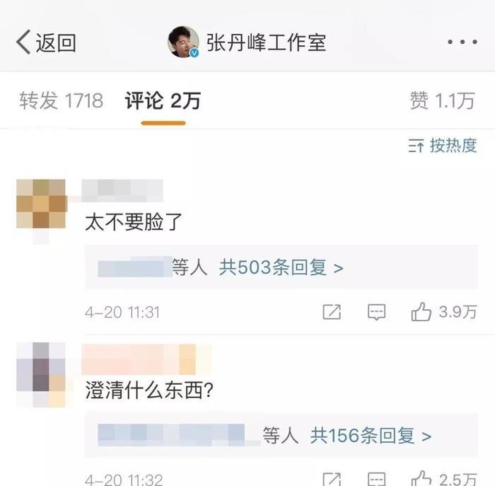 张丹峰宣布毕滢辞职，"捕峰捉滢"真的结束了吗?