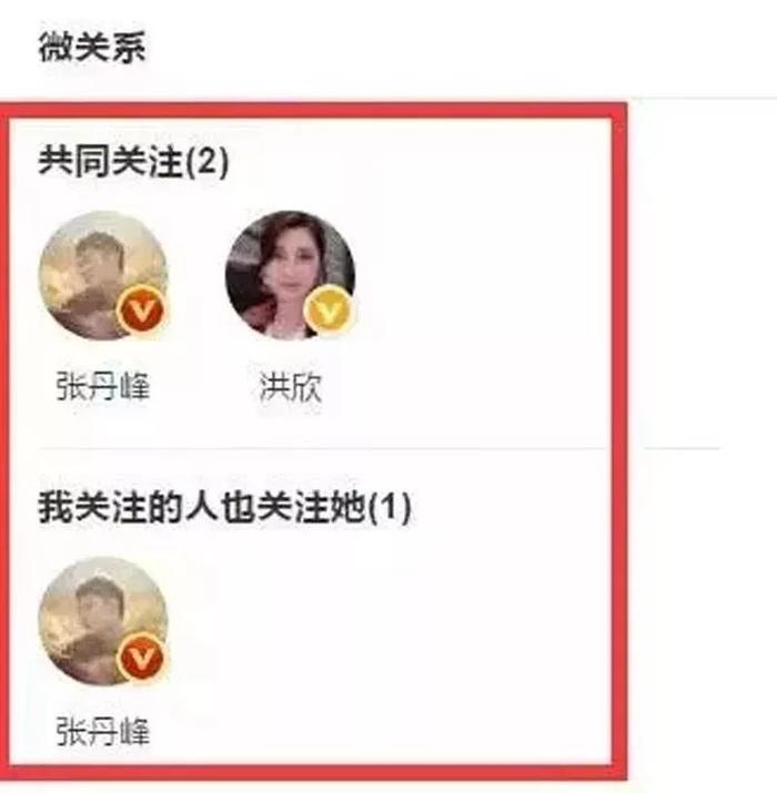 张丹峰宣布毕滢辞职，"捕峰捉滢"真的结束了吗?