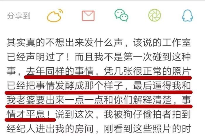 张丹峰宣布毕滢辞职，"捕峰捉滢"真的结束了吗?