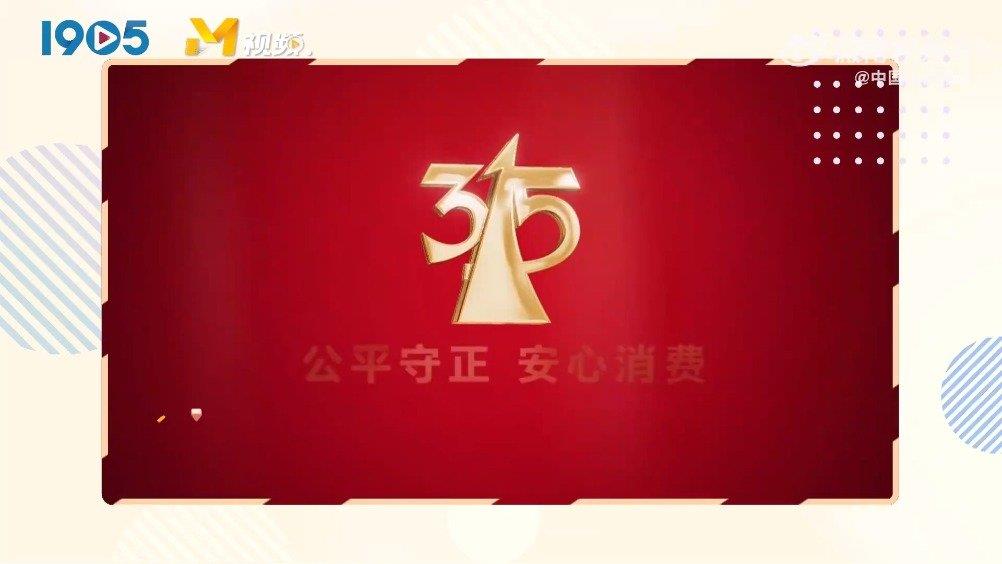 每年315都忽略了一个行业，那就是电影业……