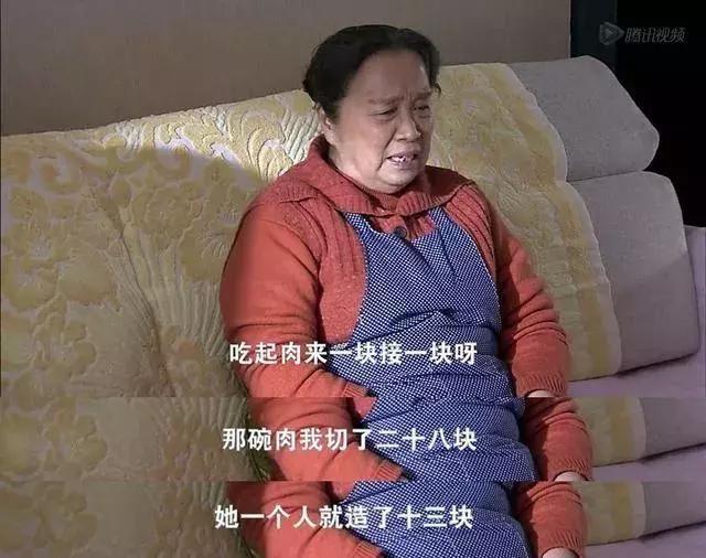 《双面胶》一个婚姻的悲剧从遇见一个不懂感恩的婆婆开始