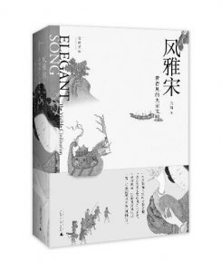 ​宋代最流行的玩具是“芭比娃娃”