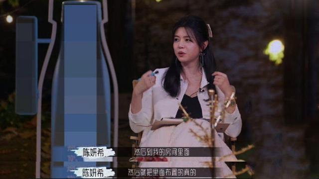 陈妍希曾说陈晓婚前婚后区别大 结婚后就再没收到过礼物