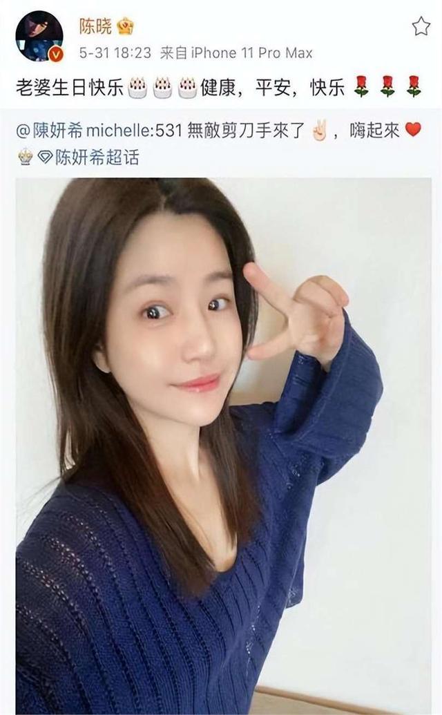 陈晓陈妍希被曝婚姻破裂 盘点陈晓陈妍希近两年反常事