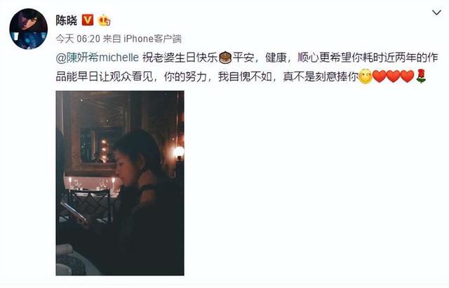 陈晓陈妍希被曝婚姻破裂 盘点陈晓陈妍希近两年反常事