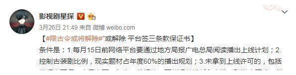 《新白娘子传奇》再度官宣定档这次不爽约，27年守护经典能成功吗