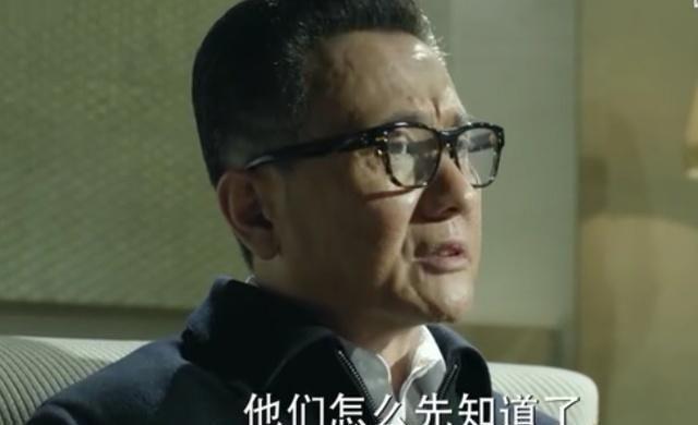 人民的名义：赵德汉的处长，用部长都不交换，究竟权力有多大？