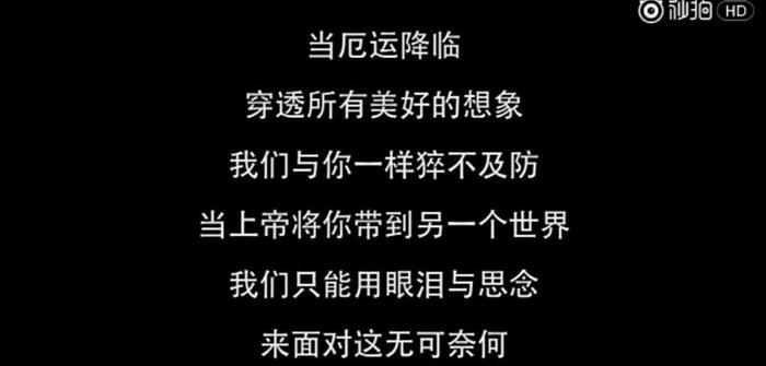 《陈翔六点半》签约艺人腿腿去世了, 远离垃圾人,