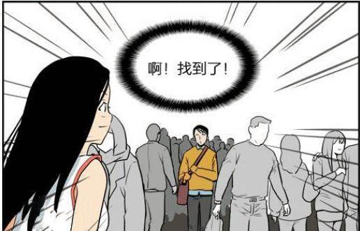 搞笑漫画：丑男变成美女，实在看不上曾经的自己！