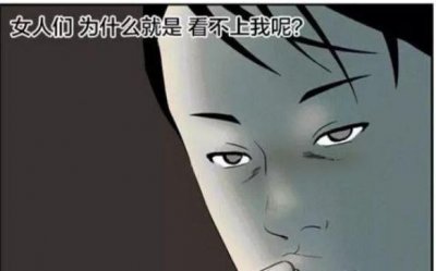 ​搞笑漫画：丑男变成美女，实在看不上曾经的自己！