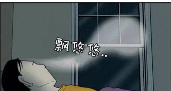 搞笑漫画：丑男变成美女，实在看不上曾经的自己！