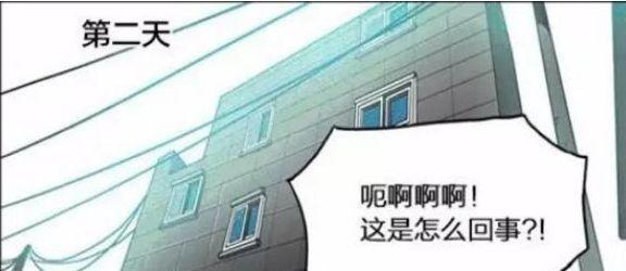 搞笑漫画：丑男变成美女，实在看不上曾经的自己！