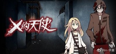 ​《Angels of Death》：剧情相当棒，不可多得的RPG佳作