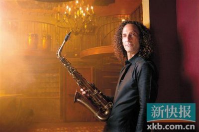 ​我想最浪漫的事,是……秋日到广州听Kenny G