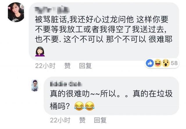 最美女警被骂小偷？真相令人愤怒