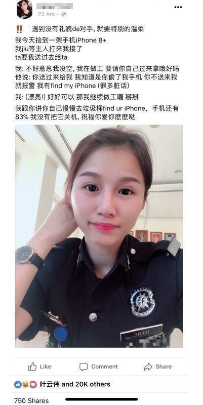 最美女警被骂小偷？真相令人愤怒