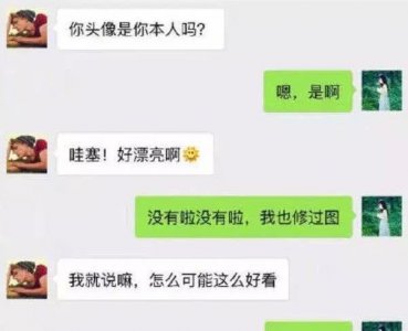 ​直男“尬聊”的最高境界，分分钟把天聊死