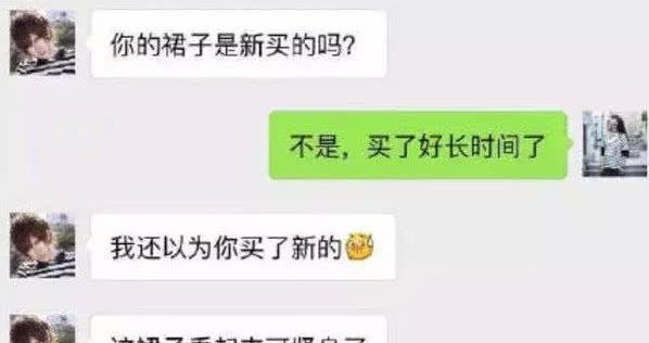 直男“尬聊”的最高境界，分分钟把天聊死