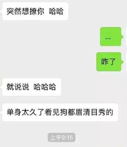 直男“尬聊”的最高境界，分分钟把天聊死