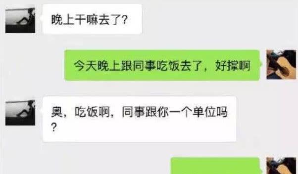 直男“尬聊”的最高境界，分分钟把天聊死