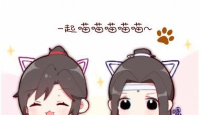 ​魔道祖师奶爸江澄的带娃之路，小时候的金凌太可爱啦！