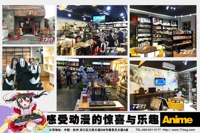 动漫产品店1：1波克比收藏珍贵童年