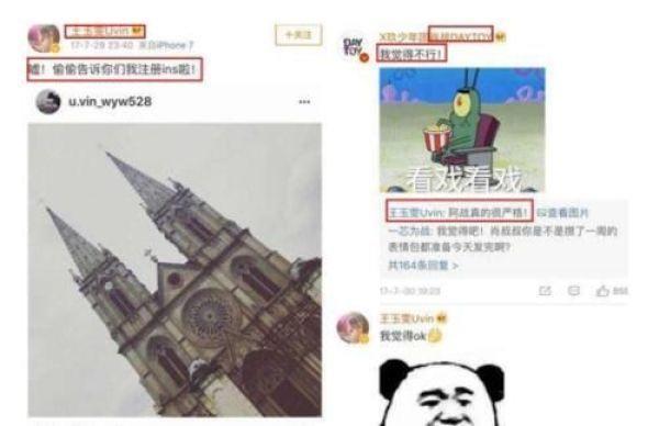 还记得《少年派》邓小琪吗？曾经和肖战频繁互动，如今变成这样！