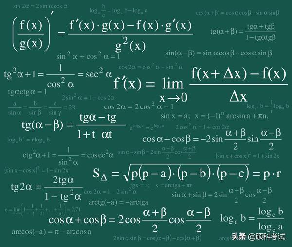 高中数学向量运算：向量的加法、向量减法、实数与向量的积 公式