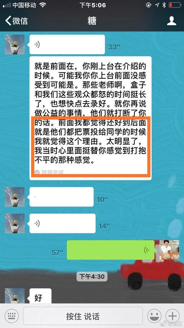 乐嘉发声，挺袁立曝光娱乐圈丑闻，开撕浙江卫视，宋丹丹等人力挺