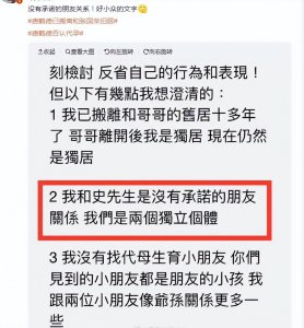 ​唐鹤德辟谣恋爱代孕：却被喷消费张国荣？两人纠缠40载，爱已成传奇