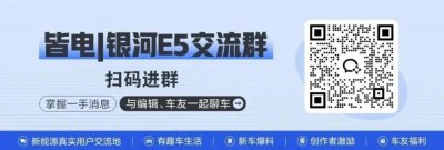 ​改款特斯拉Model Y谍照曝光：尾部采用贯穿式灯带