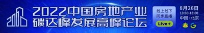 ​投资181亿的近零碳排放园区 成都独角兽岛