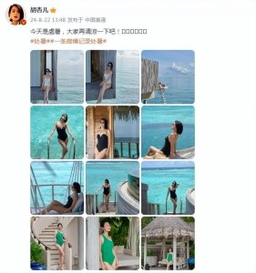 ​44岁胡杏儿晒大量泳装照，三娃辣妈身材零赘肉，瘦而不柴美翻了