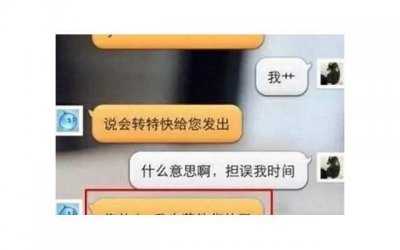 ​男女对视：男人心动的明显迹象