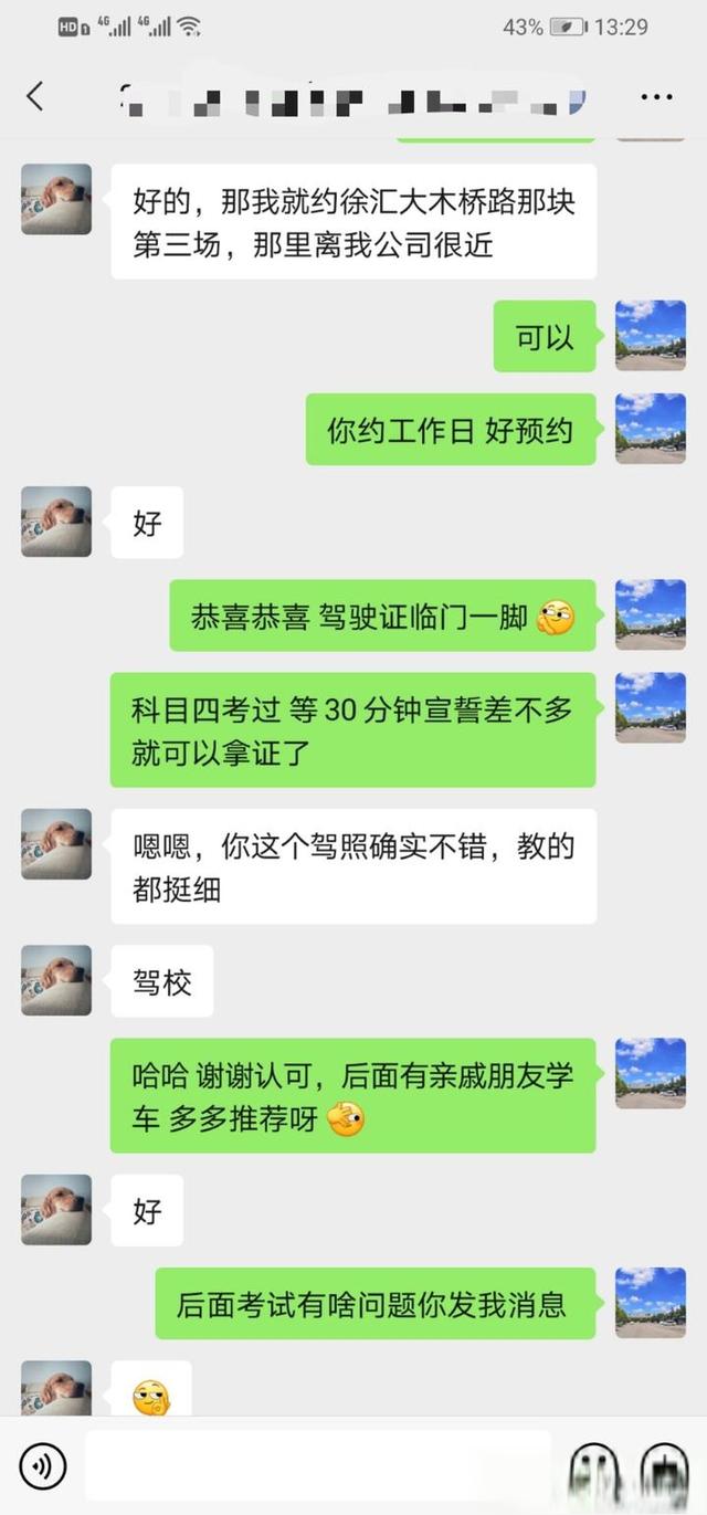 今年在上海学车，上海驾校考驾照要花多少钱？-