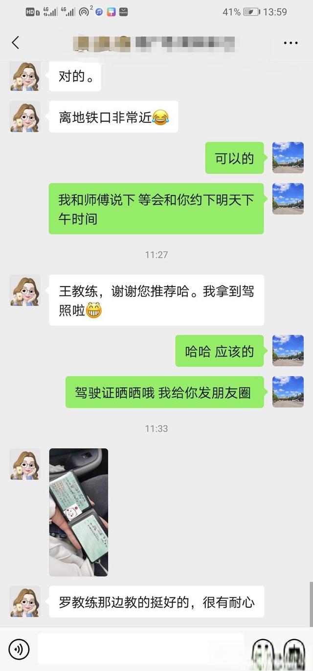 今年在上海学车，上海驾校考驾照要花多少钱？-