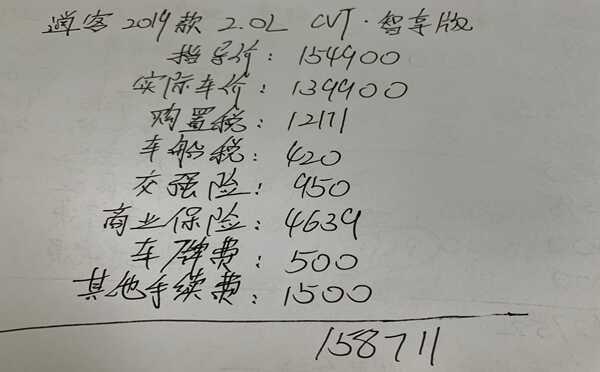 新款逍客降价6.5万是真的吗？逍客智享版14万落地可以吗-