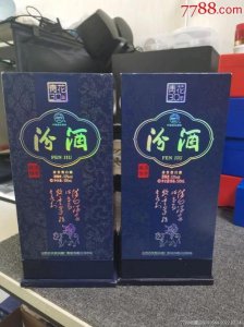 ​汾酒一盒两瓶(128十年汾酒)