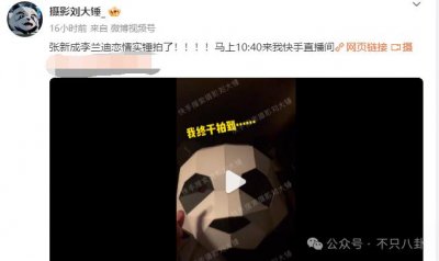 ​恭喜这对“旧人”，总算被拍到恋爱实锤了？！