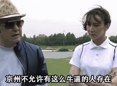 ​中国最好看的十部 官场剧