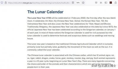 ​中国新年是Chinese New Year还是Lunar New Year？澳洲人居然这样回答