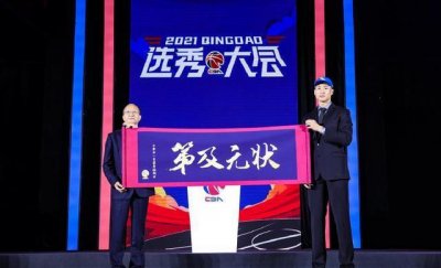 ​中国第4人！CBA状元低调报名NBA选秀，已经签约美国经纪人