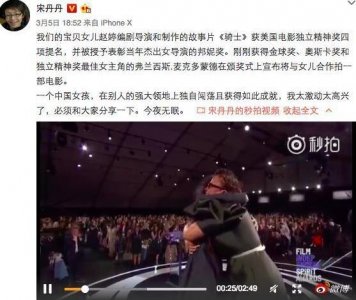 ​宋丹丹女儿赵婷个人资料 将与新晋奥斯卡影后合作