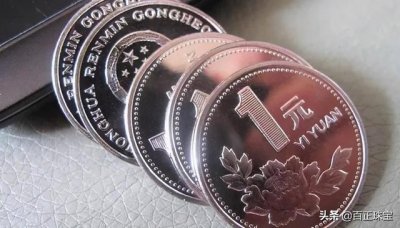 发行的那么多硬币中,凭什么这5个年份的硬币最值钱?